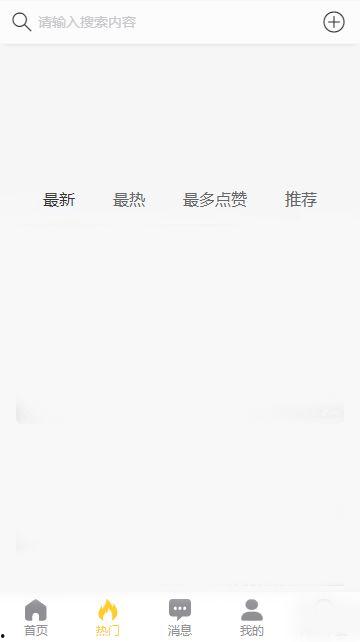 五一黑料吃瓜反差表,吃瓜群众与反差萌的狂欢盛宴